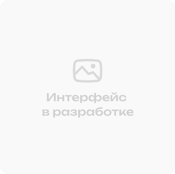 Онлайн-сервис покупки проходов на горнолыжный курорт «АрсГора»